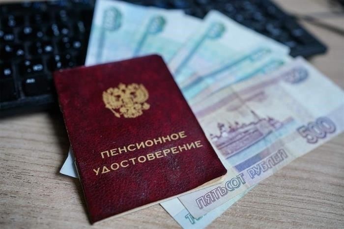 Каковы новые правила выплаты пенсий в 2025 году?
