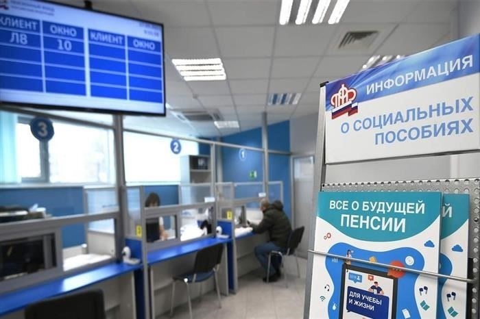 Изменения в индексации пенсий: Что изменится в 2025 году?