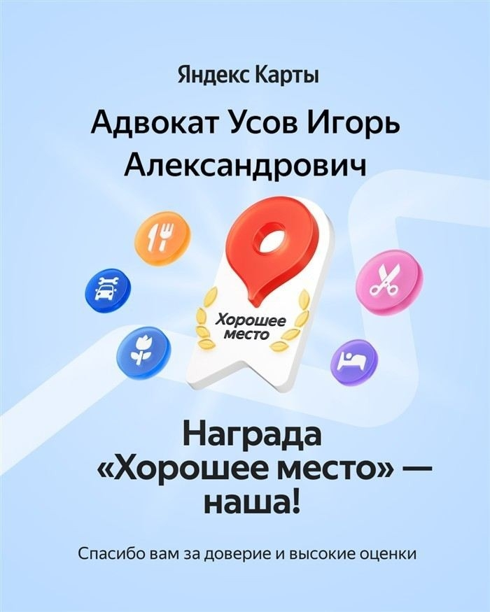 Как собрать необходимые документы для дела по СВО