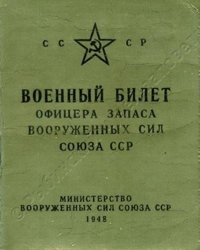 Почему некоторые вернувшиеся ветераны регистрируются как рядовые, несмотря на предыдущие оценки за службу
