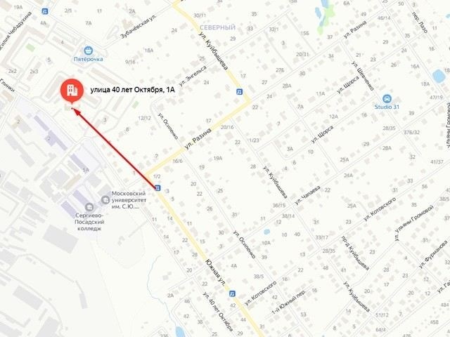 Структура военного комиссариата Сергиева Посада