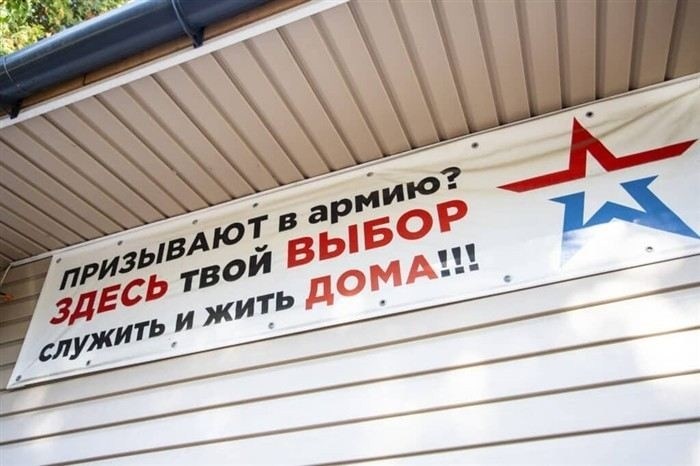 Процесс призыва в армию в Московской области: что нужно знать