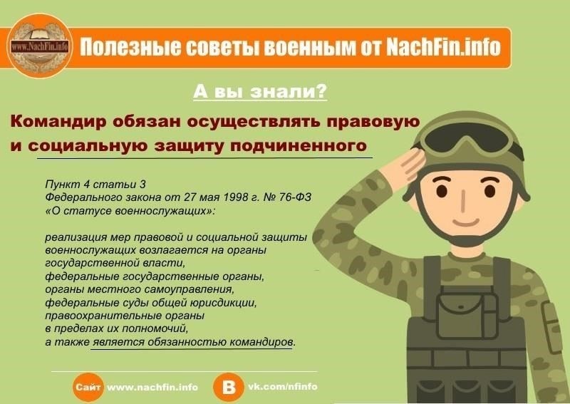 Военнослужащие, участвующие в операциях, часто сталкиваются со сложными вопросами, связанными с их правами и льготами. Юридическая помощь должна быть доступной и направлена на устранение как индивидуальных, так и системных пробелов в поддержке. Комплексный подход должен включать следующие действия:
