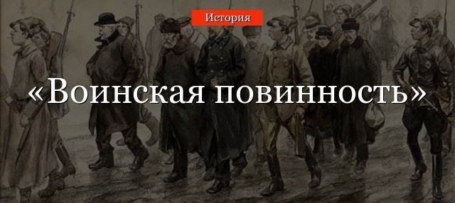 Переход к армии, основанной на призыве