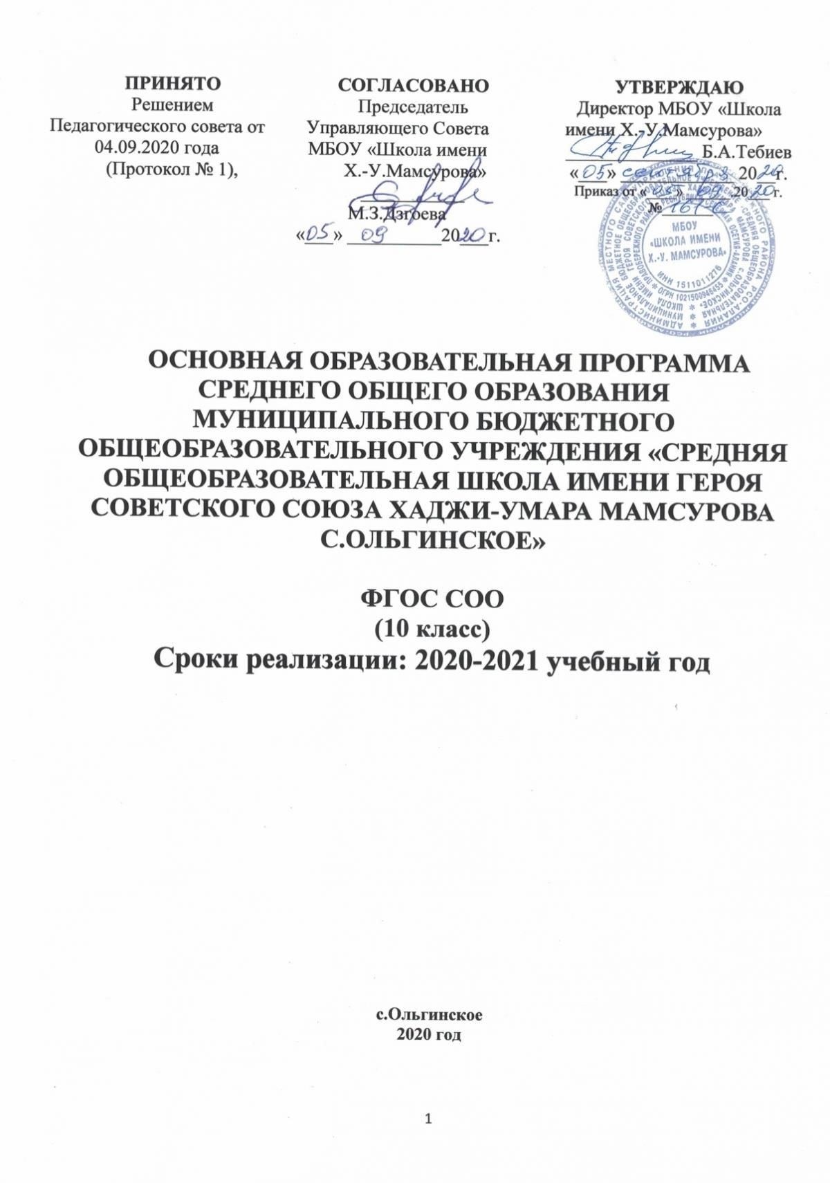 Вооруженные силы предлагают непрерывное образование и профессиональное развитие. Людей поощряют к получению специализированных сертификатов и приобретению лидерских навыков, которые можно применять как в армии, так и в гражданской карьере. Военная служба также предоставляет ветеранам ценные льготы, включая помощь в получении образования и льготный прием на работу в различные отрасли по окончании контракта.