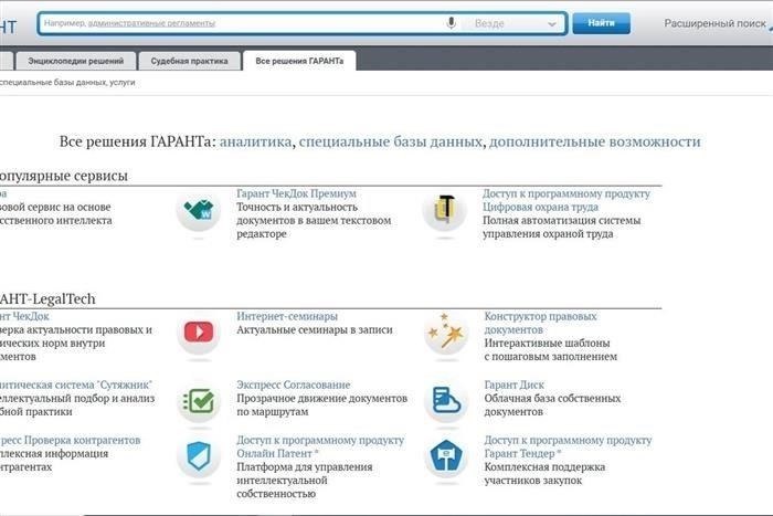 Юридические последствия: Что происходит, когда преступление становится смертельно опасным?