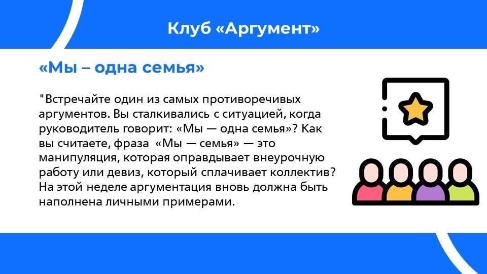 Восприятие военных обязанностей также меняется, поскольку добровольная служба помогает воспитать более сильное чувство долга перед сослуживцами. В добровольной обстановке особое внимание уделяется товариществу и взаимному уважению, что создает атмосферу, в которой командная работа и сотрудничество ценятся больше, чем простое выполнение приказов. Такое изменение взглядов отражает переход от навязанного требования к общему обязательству.