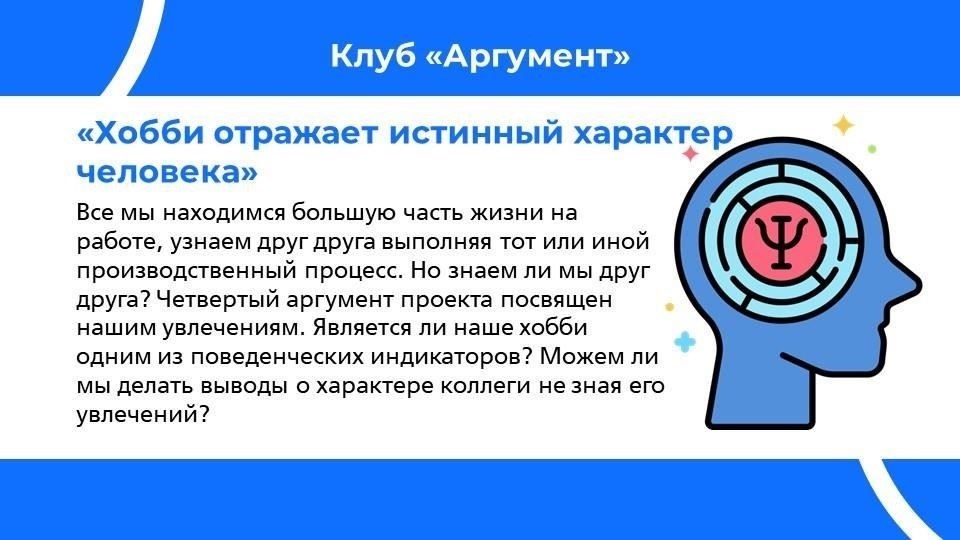 Вот основные моменты, которые следует учитывать в связи с этой процедурой: