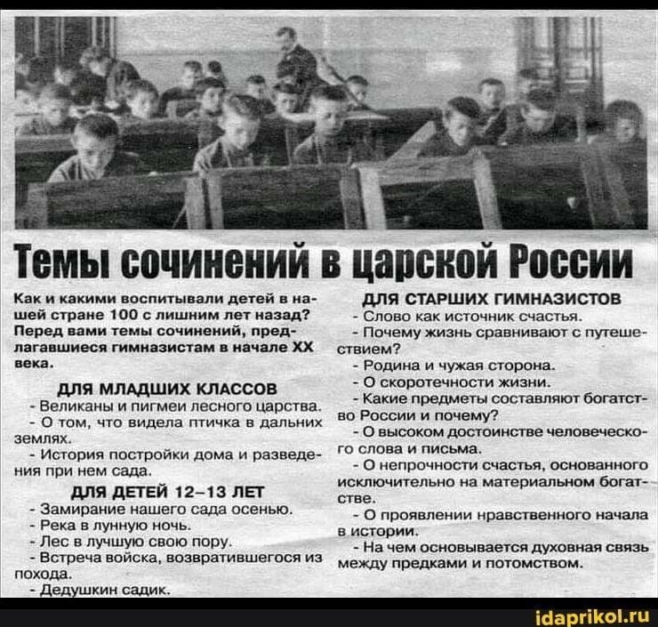 Вовлечение семей низших классов в процесс призываСемьи низших классов часто пытались избежать призыва, используя различные средства для освобождения своих сыновей от военной службы. Некоторые пытались договориться с местными властями, предлагая взятки или другие услуги, чтобы добиться освобождения от службы. Другие пытались переложить ответственность на плечи своих младших детей, ставя их в очередь на призыв, надеясь, что старшие сыновья останутся без службы. Семьям с несколькими детьми, особенно в сельской местности, иногда было трудно избежать призыва вообще, учитывая суровые наказания за уклонение.
