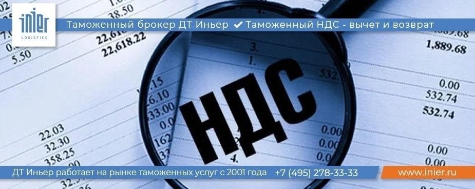 Возврат акцизных и лицензионных платежей