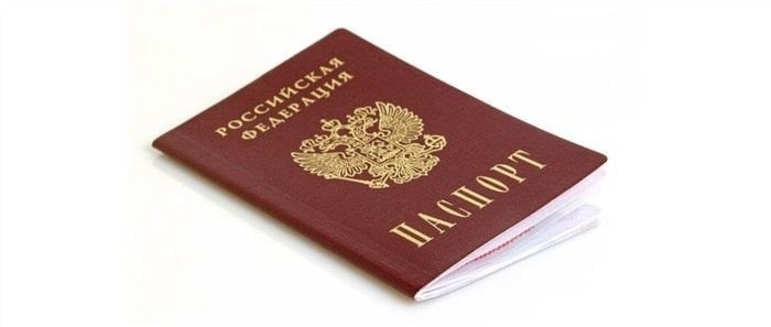 Как оформить временную регистрацию через портал Госуслуг?