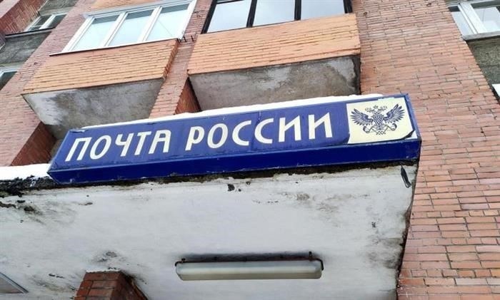 Преимущества и недостатки почтовой регистрации