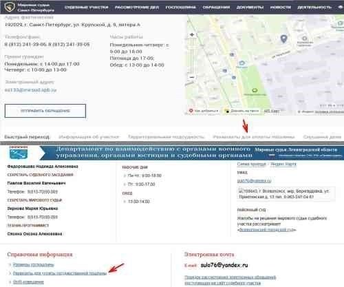 Каковы сроки рассмотрения апелляционной жалобы во Всеволожском суде Ленинградской области?