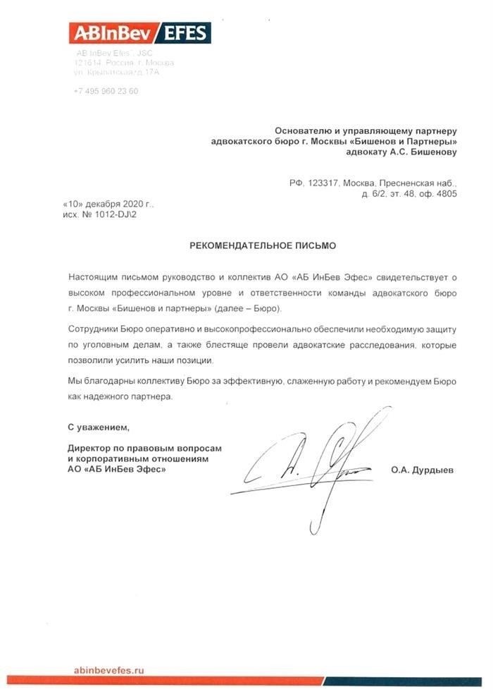 Ключевые документы в сфере военно-правовой защиты и их назначение