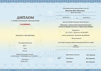 Как получить помощь по дисциплинарным вопросам в вооруженных силах