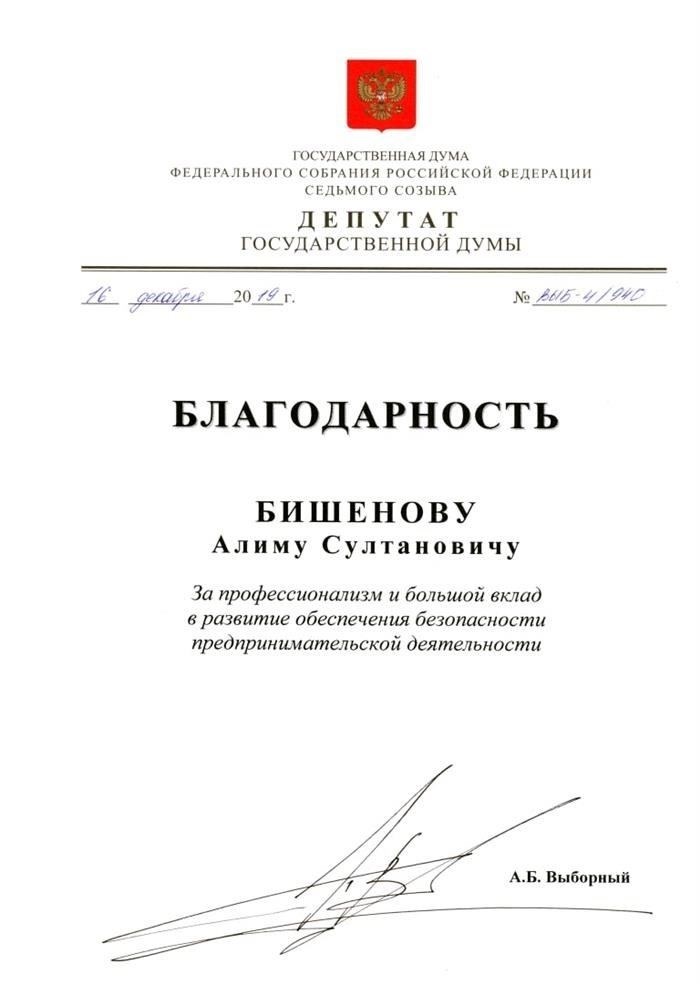 Понимание роли адвокатов по военной правовой защите