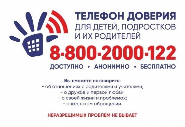 Вы можете сообщить о любом случае анонимно, обеспечив защиту своей личности.
