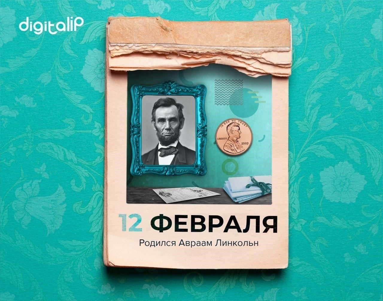 Выбирайте оттенки, соответствующие тематике мероприятия, чтобы они гармонично вписывались в атмосферу праздника. Учитывайте цвета конкретной ветви или рода войск, представленных в удостоверении. Например, темно-синий и белый цвета могут подойти для военно-морской тематики, а оливково-зеленый - для армейской. Избегайте слишком ярких или неоновых цветов, так как они могут нарушить официальный и торжественный тон военного удостоверения.