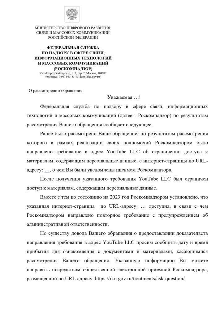 Заявления часто отклоняются из-за неполного или неправильного комплекта документов. Убедитесь, что все необходимые материалы, такие как подтверждение проживания в Москве, удостоверение личности и декларация о доходах, предоставлены в правильном формате. Любой недостающий или недействительный документ приведет к отказу.