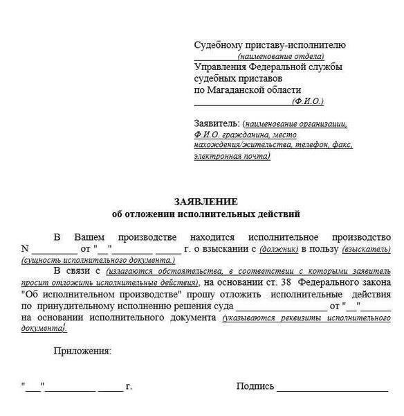 Заявления, поданные с нарушением установленной процедуры, могут привести к отказу. Например, подача неправильной анкеты или неявка на личное собеседование могут привести к отказу. Чтобы избежать этого, обязательно следуйте официальному руководству, размещенному на сайте Gosuslugi, в котором изложен пошаговый процесс подачи заявления.