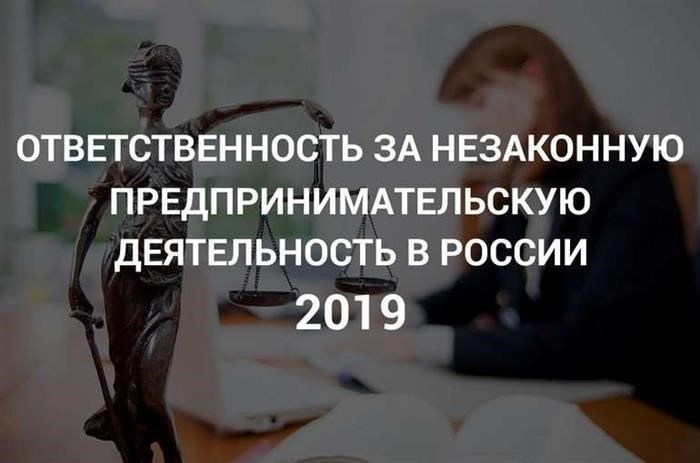 Как выявляются нарушители
