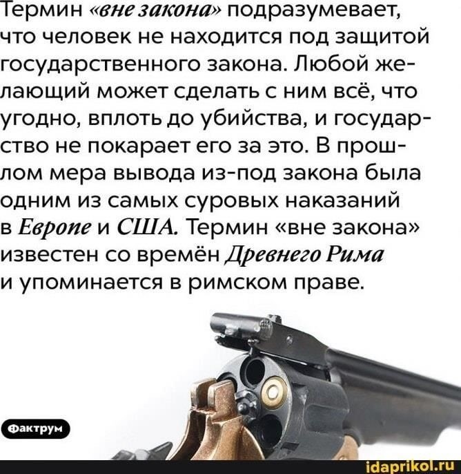 Закон также распространяется на лиц определенных религиозных убеждений, а для желающих служить на небоевых должностях предусмотрены соответствующие положения. Решение об исключении отдельных групп, таких как ультраортодоксальные евреи, является предметом постоянных дебатов, часто вызывая возмущение общественности.