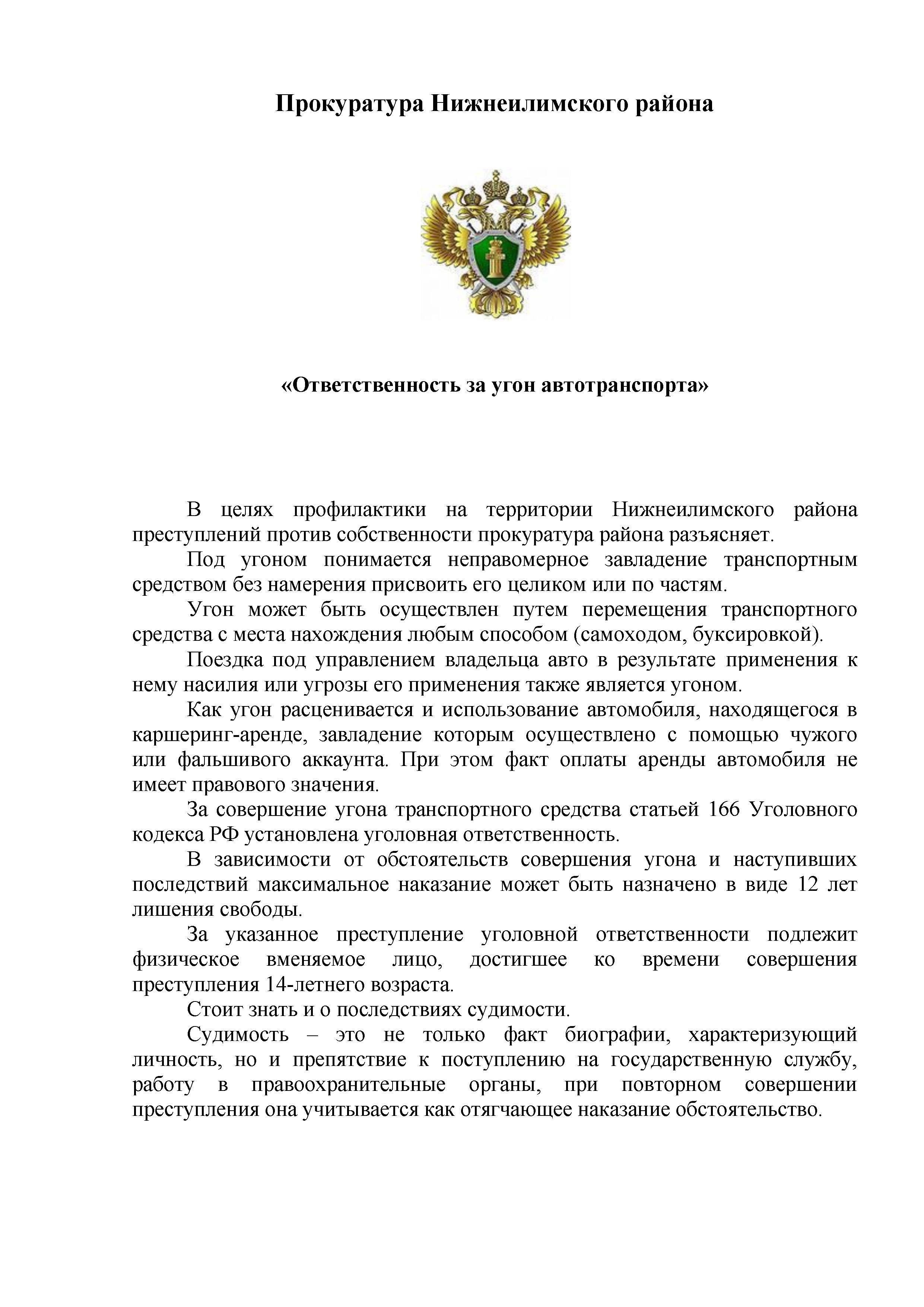Закон теперь включает особые критерии для супругов военнослужащих, предоставляя им более широкую поддержку и льготы, особенно в плане доступа к жилью и транспортным правам. Кроме того, супругам предоставлены более надежные юридические возможности для оспаривания действий, ущемляющих их права, что обеспечивает более надежную защиту в рамках правового поля.