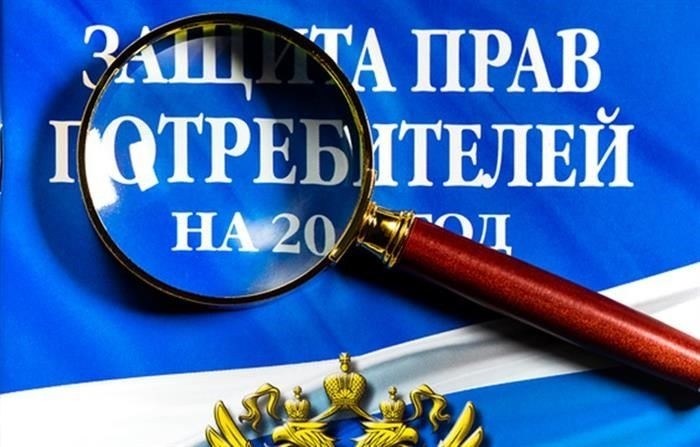 Права потребителя на гарантийное обслуживание