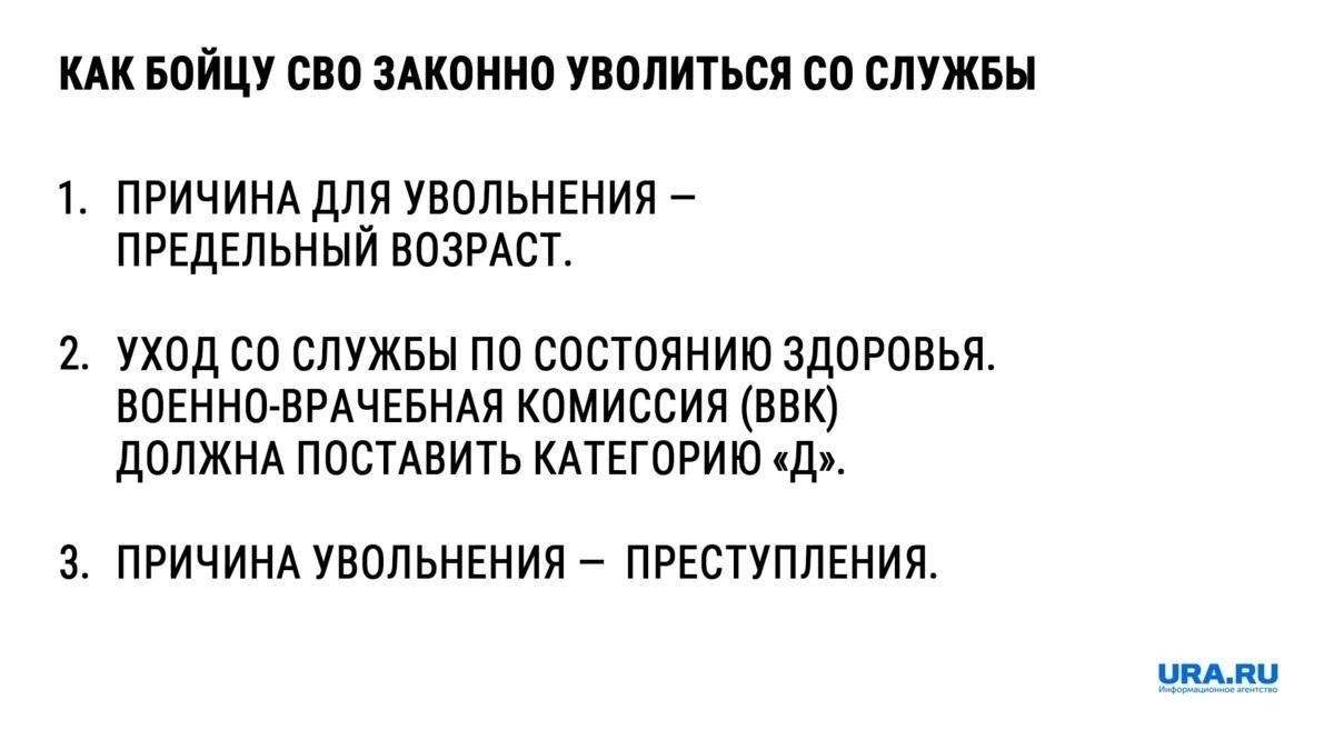 Законно ли расторгнуть контракт в связи с медицинским обслуживанием на военной службе?
