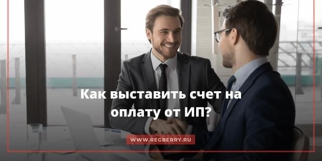 Реквизиты и порядок заполнения