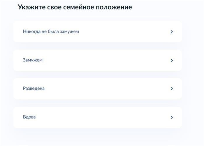 Государственные сборы за продление паспорта