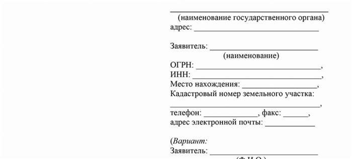 Земельные участки объединены одним юридическим лицом