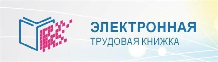 Образец заявления на получение пенсии по инвалидности и советы по заполнению