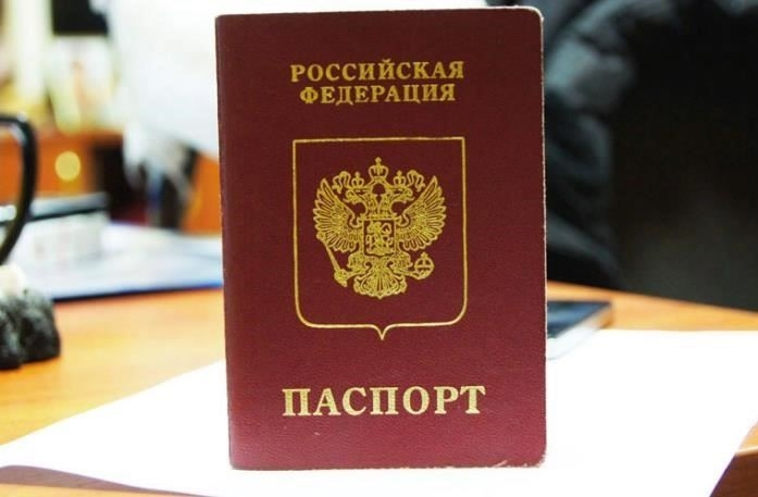 Как заполнить заголовок заявления об утере паспорта