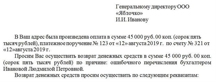Правовое регулирование
