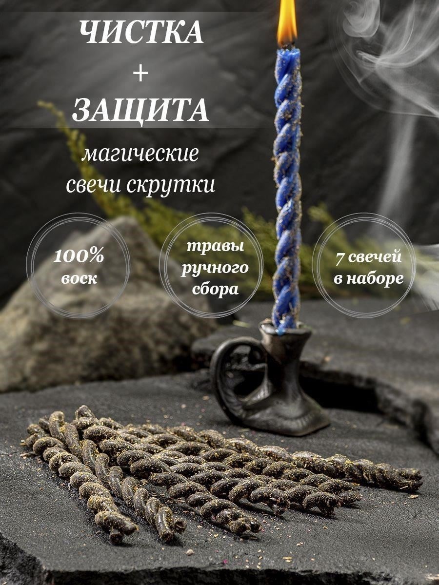 Зажигание свечи - обычай, которым дорожат многие верующие, поскольку он символизирует присутствие света во тьме. Пламя служит постоянным напоминанием о возносимых молитвах. В данном случае это символ вашей преданности, призыв к божественной помощи в заботе о благополучии солдат. Такие ритуалы, уходящие корнями в глубокую духовную мудрость, несут в себе надежду на то, что военнослужащие вернутся целыми и невредимыми, ведомые божественной защитой на протяжении всей службы.