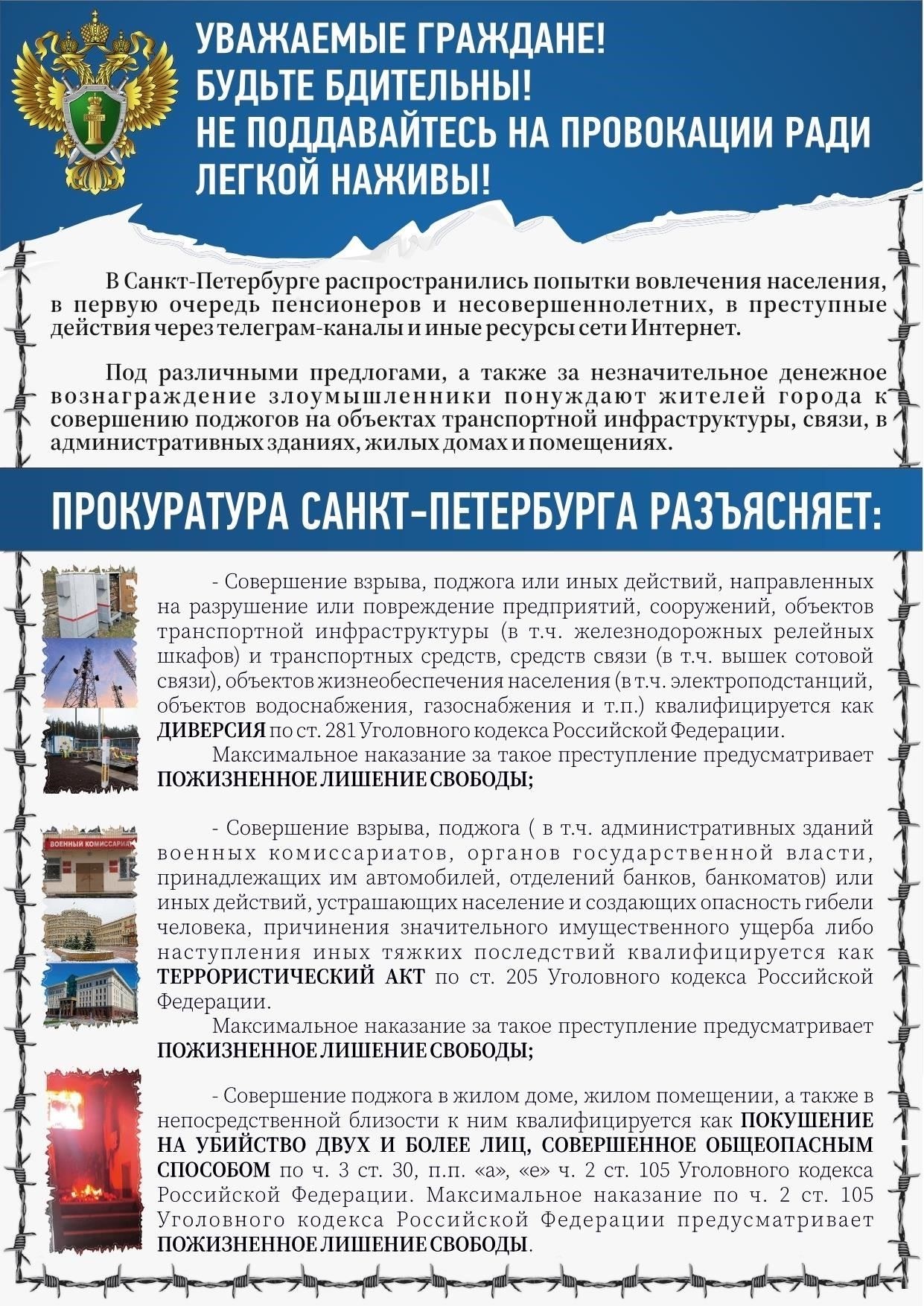Знание правил: Студенты должны уметь выделять ключевые моменты из установленных правил несения службы. Их способность объяснить важность соблюдения установленных правил охраны конкретных объектов, а также понимание дисциплинарных мер, изложенных в правилах, является важным фактором при оценке урока.