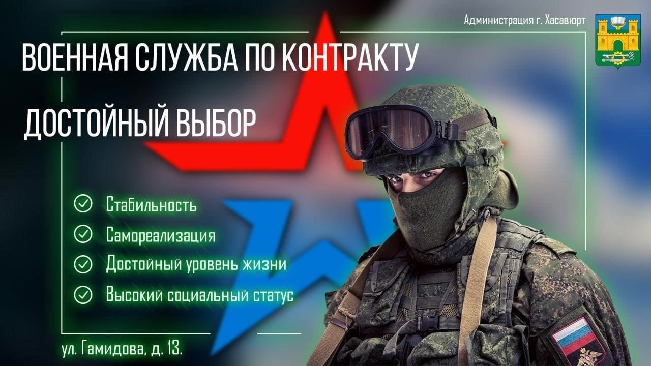 «Это армия, мужская линия» - среда военного права