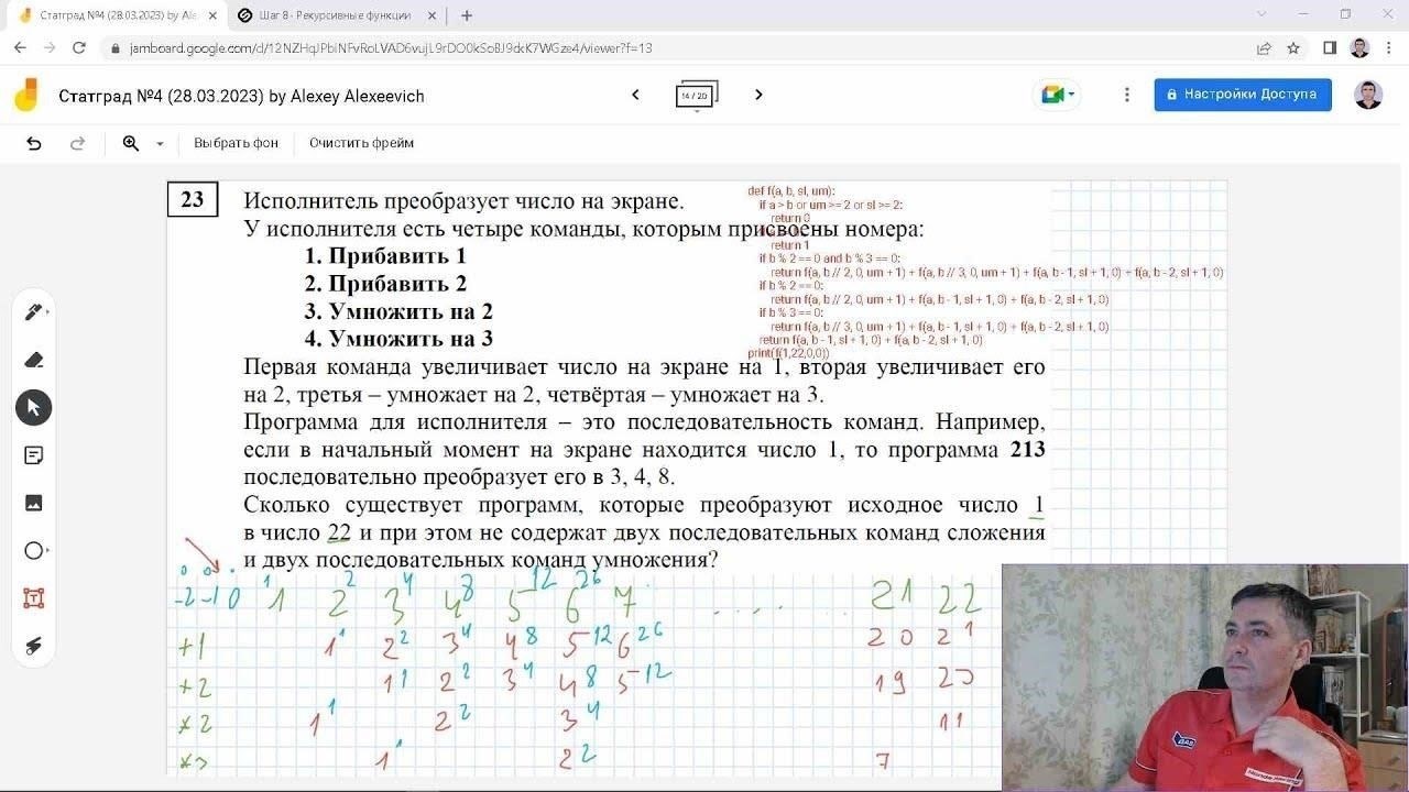«Извращения» или «привилегии» старой системы, которую часто критикуют за чрезмерность или тиранию, по-прежнему находят отклик в современном разведывательном сообществе. Эти практики иногда выходят за рамки простого наблюдения, что свидетельствует о том, насколько глубоко укоренились практики Канцелярии в управлении российской разведкой.